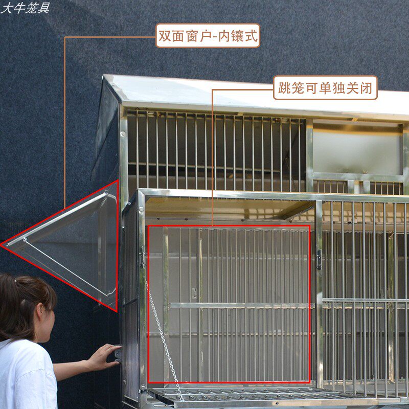大牛新款不锈钢鸽子笼养殖笼大型室外家用户外特大只进不出放飞笼