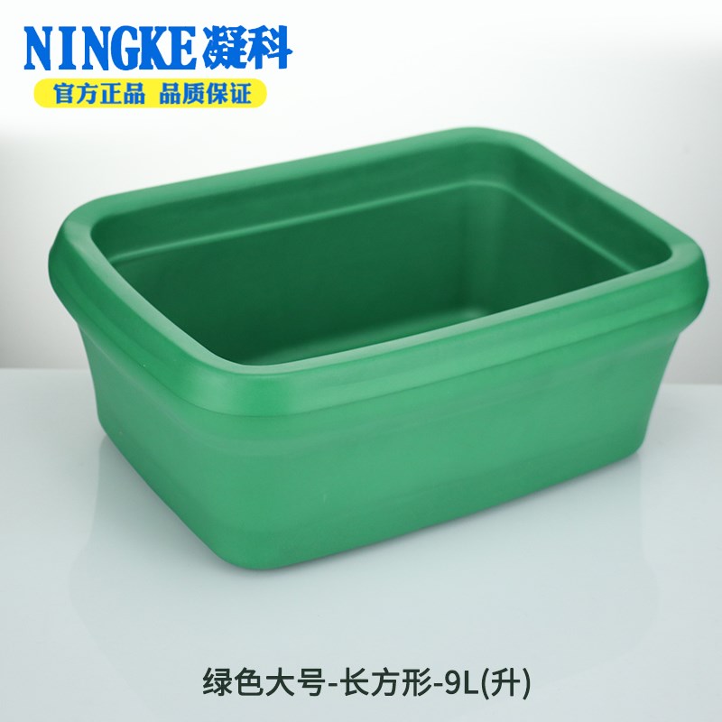 实验室 液氮盒3.8/4/9L升 用降温方形冰盒小号大号/干冰冰盒/液氮