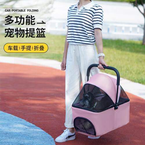 贝哈可宠物猫咪狗小型犬提篮包提笼航空箱猫狗用品手提车载可折叠