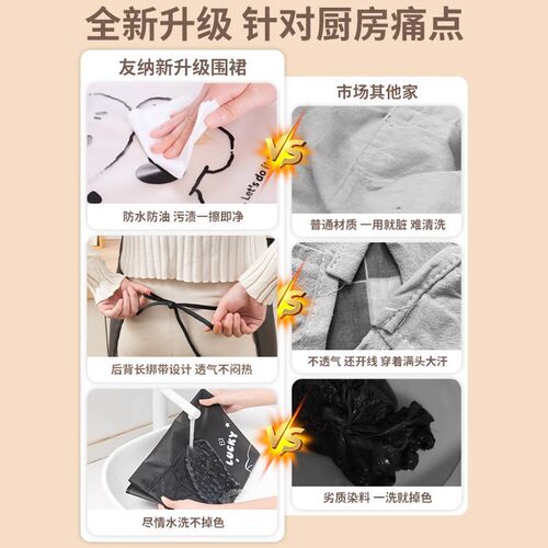 透明围裙女家用厨房做饭防水防油餐饮专用围腰2024新款软皮工作服