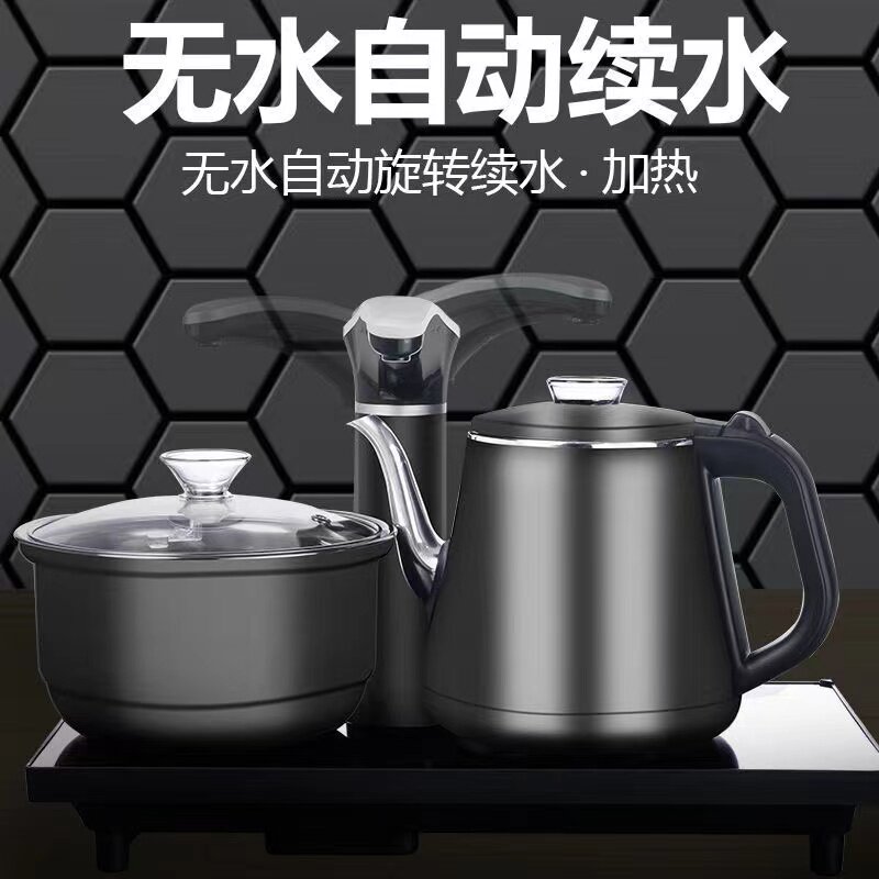 20x37全自动上水电热水壶嵌入式茶台茶几专用家用电磁炉茶炉套装