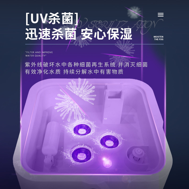 云西加湿器蔬菜保鲜超市工业商用烟草叶增湿室内大雾容量喷雾化机
