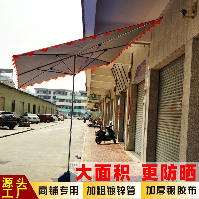 户外遮阳伞太阳伞摆摊门面遮阳斜伞店铺商用加厚斜坡伞长方形雨棚