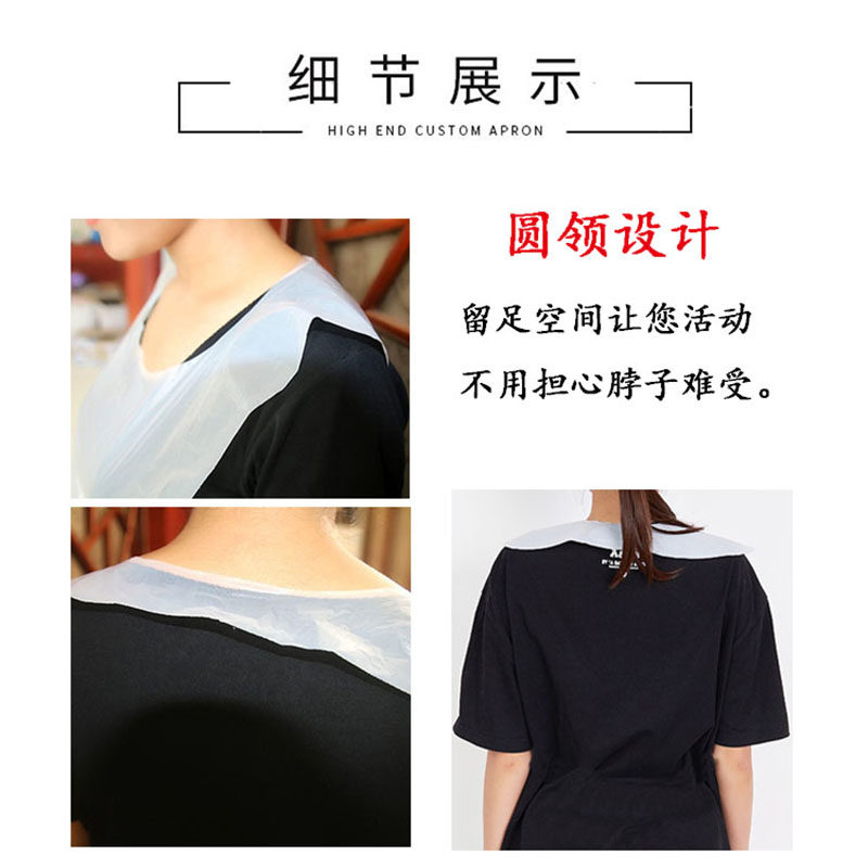 一次性围裙吃小龙虾火锅店烤肉商用客用防水防油防污成人定制logo