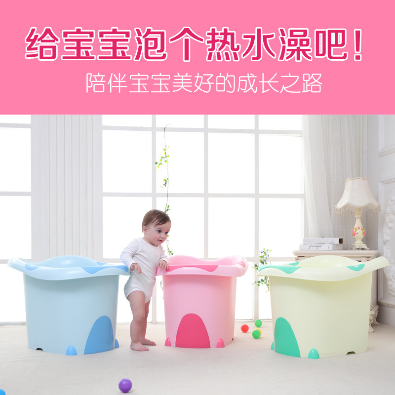 大号儿童洗澡桶家用圆形小孩沐浴桶宝宝冬天泡澡桶婴儿洗澡盆可坐