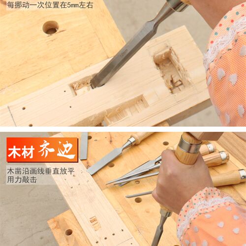 木工凿 木工凿子特钢纯钢 木柄钢凿木工工具大全凿刀木匠平凿扁铲