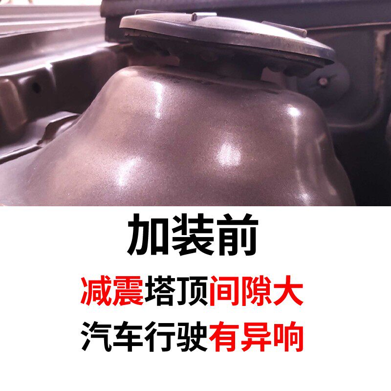 适配别克凯越减震顶胶比亚迪F0瑞纳前减震避震塔顶胶减震器缓冲胶