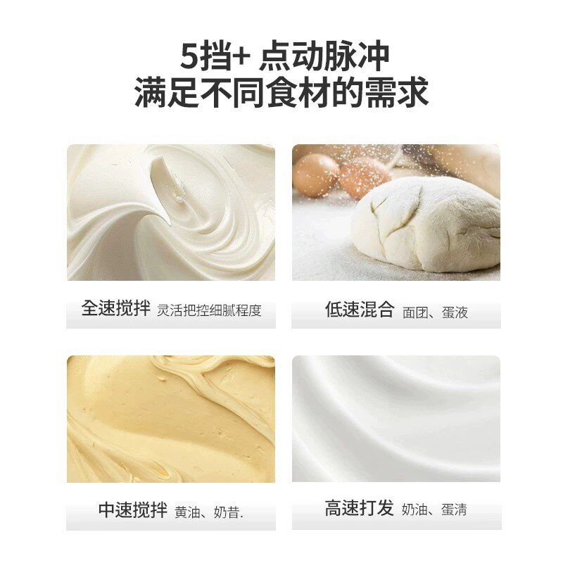 牧人王打蛋器500w大功率小型家用搅拌机自动手持电动奶油鸡蛋打发