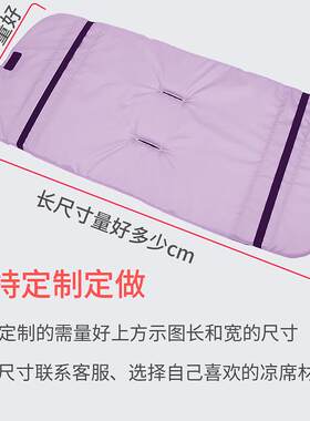 婴儿推车睡篮凉席夏季宝宝透气凉席高景观可睡可躺席垫可定做