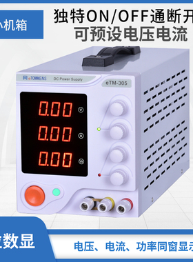 30v10a60V5A可调直流稳压电源20a30a60a恒流电源100v5a大功率电源