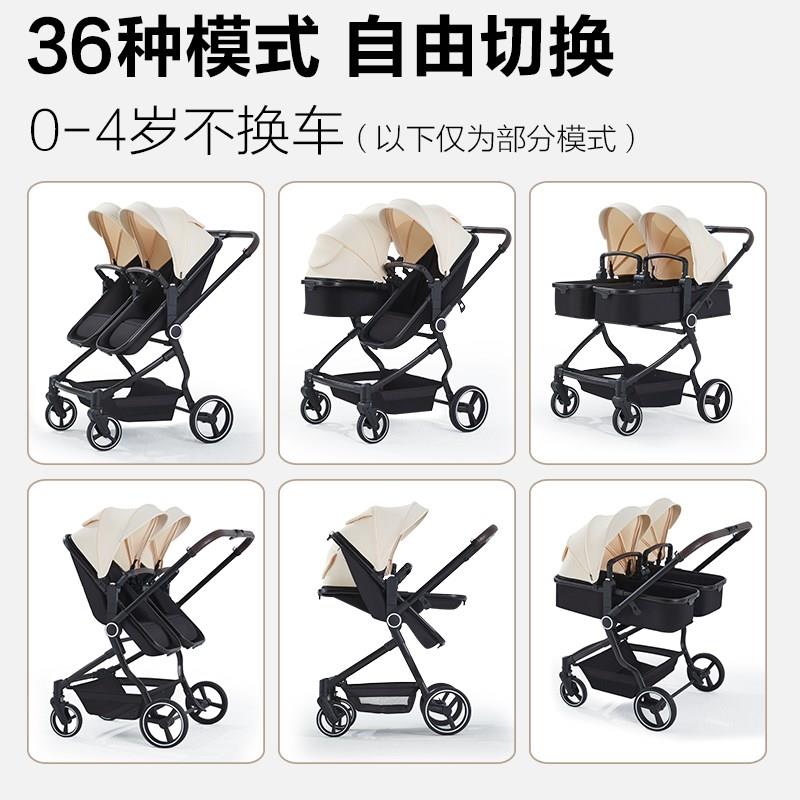 双胞胎 宝宝 二胎 一大一小宝 双人 超轻折叠 婴儿车推车可坐可躺