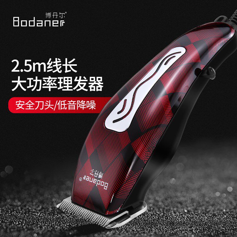 带线理发器成人电推剪电源式发廊剃头刀电推子电动家用插电式工具
