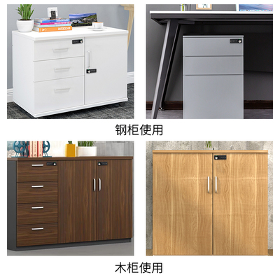 DB9532办公桌文件柜抽屉机械密码锁储物柜三连锁小柜子柜门密码锁