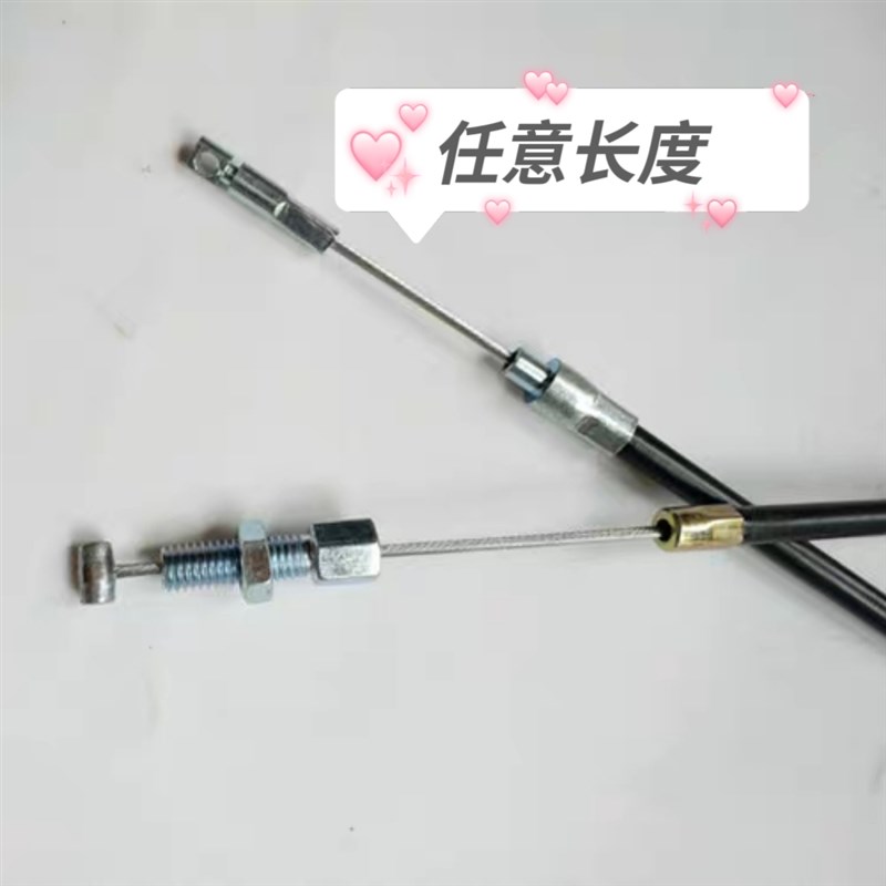 小型耕耘机离合线 小型农机拉线开沟机离合线 农用车离合拉线拉索