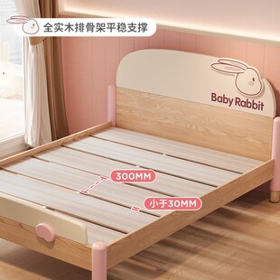 七叶木全实木儿童床1.5米小兔子白蜡木单人床女孩简约1.2米公主床