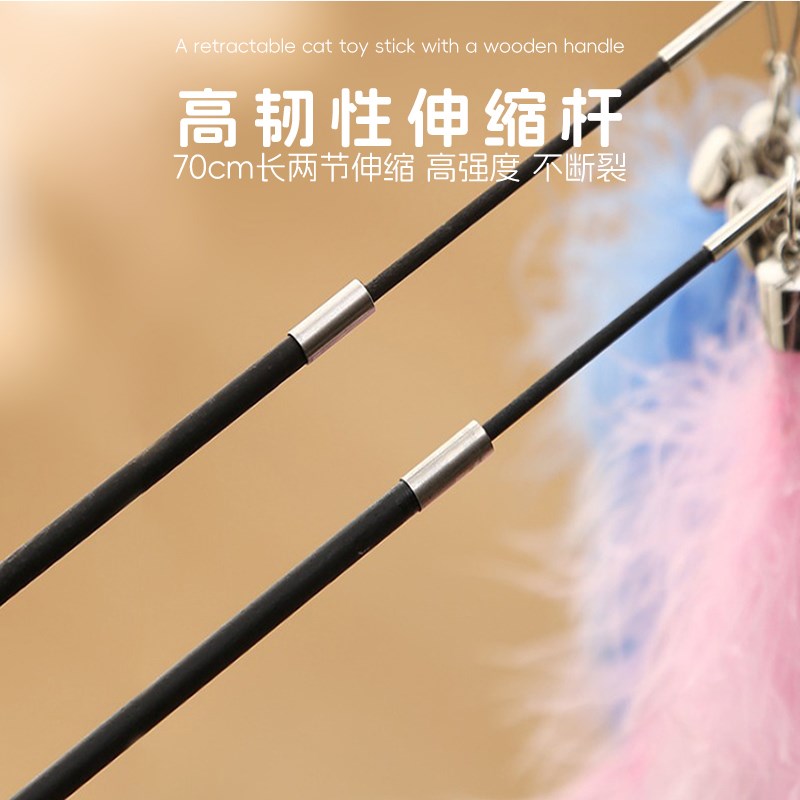 伸缩逗猫棒长杆猫咪自嗨羽毛带铃铛猫玩具替换头实木柄幼猫耐咬图片