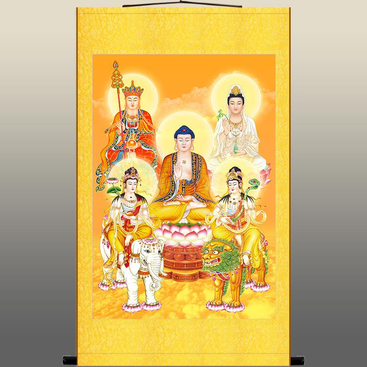五圣图 地藏王观音普贤文殊菩萨释迦牟尼如来佛祖佛像画卷轴挂画