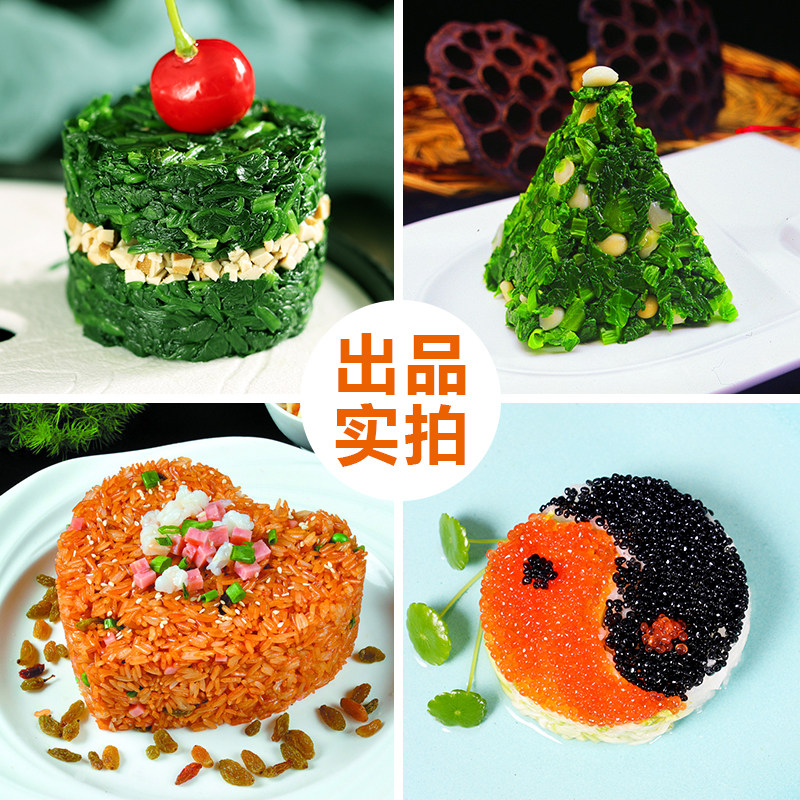不锈钢圆方三角形凉菜厨房创意工具太极心形炒饭团定型切豆腐模具
