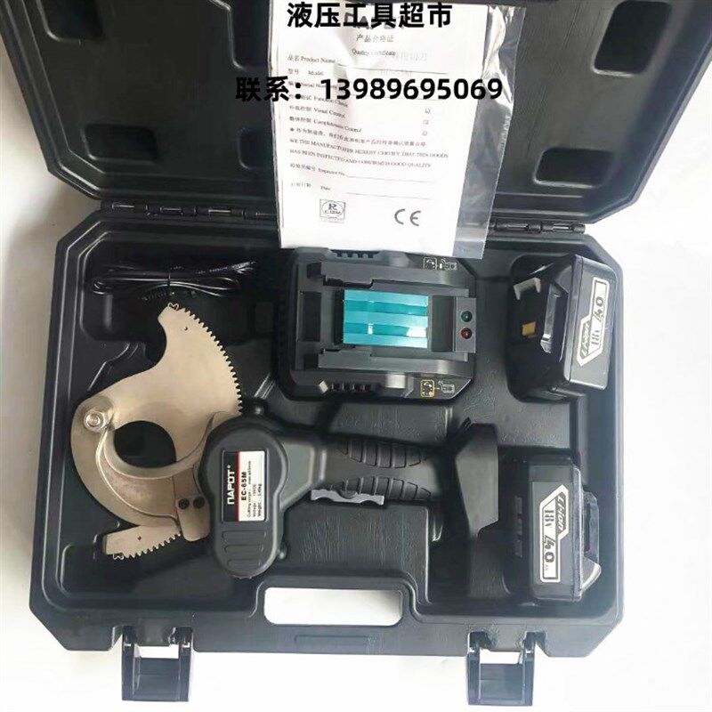 充电式电缆剪电动棘轮线缆剪棘轮切刀导线剪断线钳钢绞线EC-65M