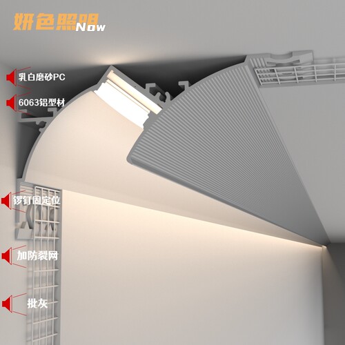 免开槽线条灯槽顶角LED发光铝槽明装客厅石膏线形反光洗墙灯带槽