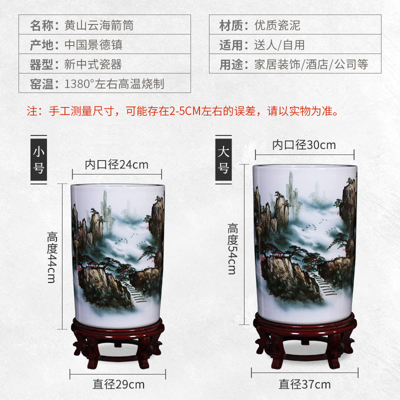 书画缸卷轴缸书房雨伞桶收纳缸景德镇陶瓷落地大花瓶客厅瓷器摆件