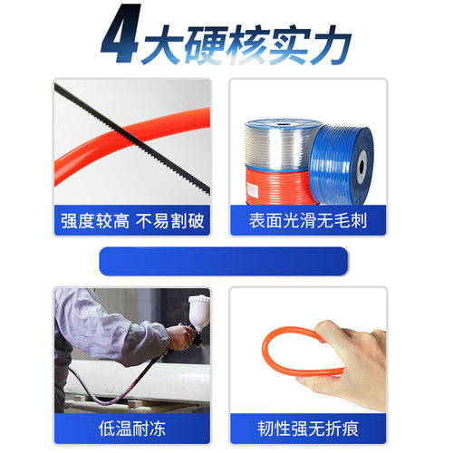 PU气管8*5气泵软管高压软管空压机软气管接头气动软管8MM散卖风管