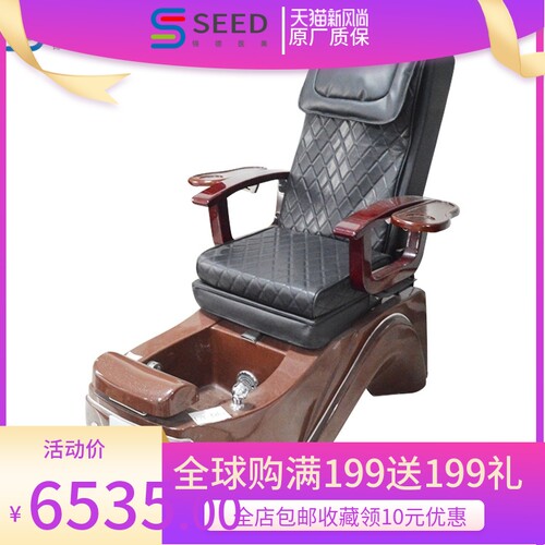 美甲沙发沐足椅美睫纹绣美脚美足躺椅按摩床电动足疗足浴沙发