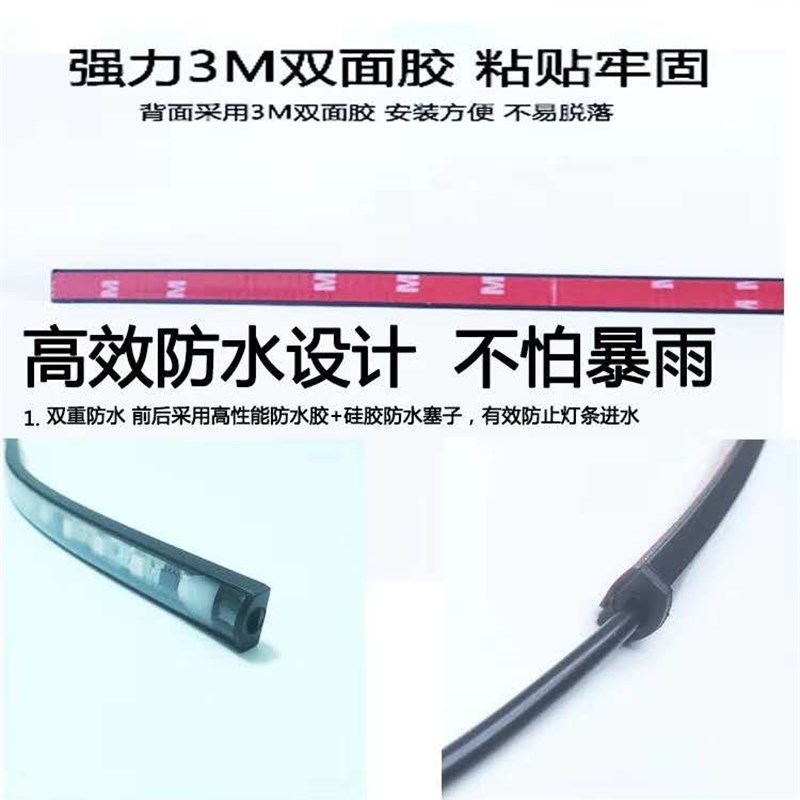 24V货车汕德卡专用装饰灯七彩流光跑马灯中网爆闪灯遮阳板流水灯