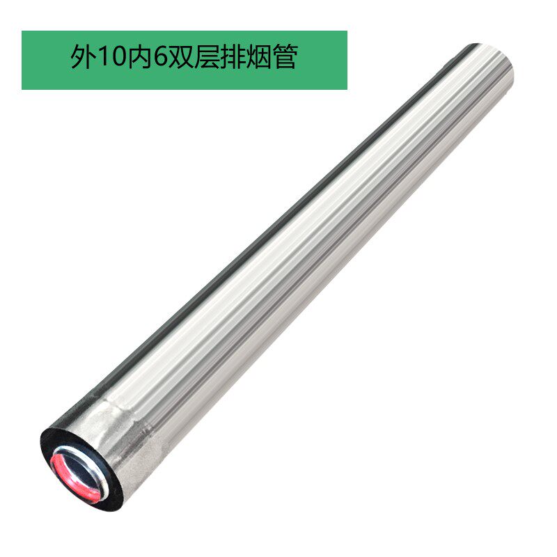 【201不锈钢】加长外100内60双层排烟管同反向热水器取暖器排气管