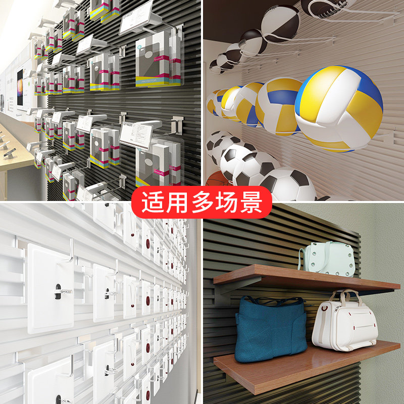 铝合金槽板展示架槽板挂板槽板pvc塑料配件装饰墙吉他槽板万通板