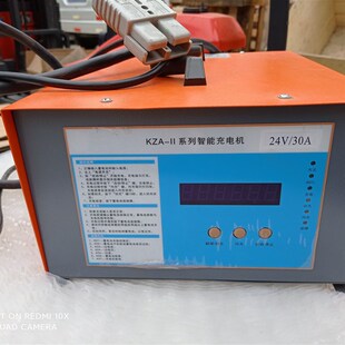 包邮杭叉中力CZC7/C8智能充电器24V20A30A/40A/50A叉车高频充电机
