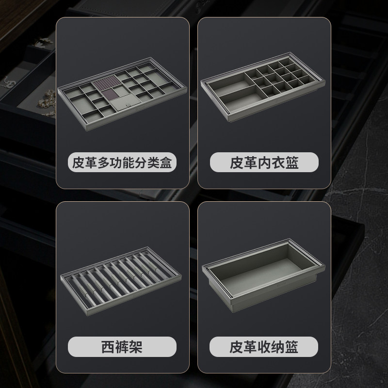 衣柜裤架阻尼首饰盒皮革拉篮伸缩抽屉式多宝格家用多功能裤内衣抽