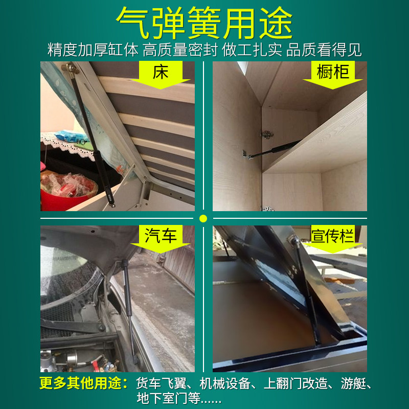 玛丽液压撑杆液压杆床用液压支撑杆气弹簧气压杆气撑杆上翻门2只