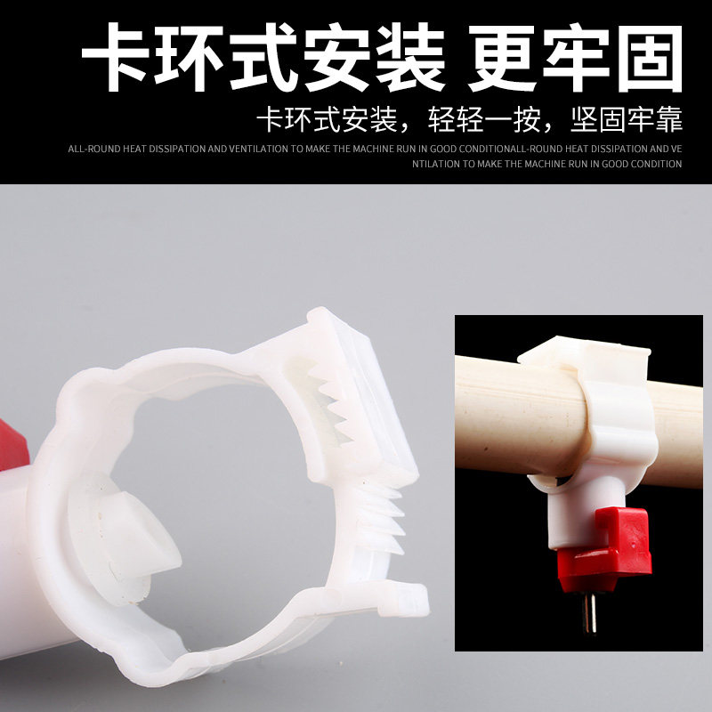 耐尔尼鸡用自动饮水器 卡式鸡水嘴自动喂水配件鸡场养殖设备用品