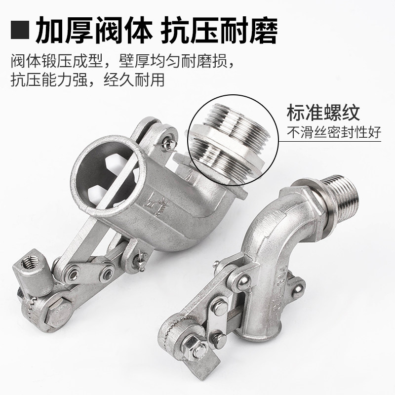 304/4分不锈钢可调式水箱水塔 敏强弯头双杠杆浮球阀 水位控制器