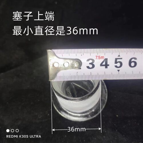 玻璃塞子玻璃塞广口瓶塞玻璃密封瓶37-40mm玻璃盖子家用试剂瓶塞