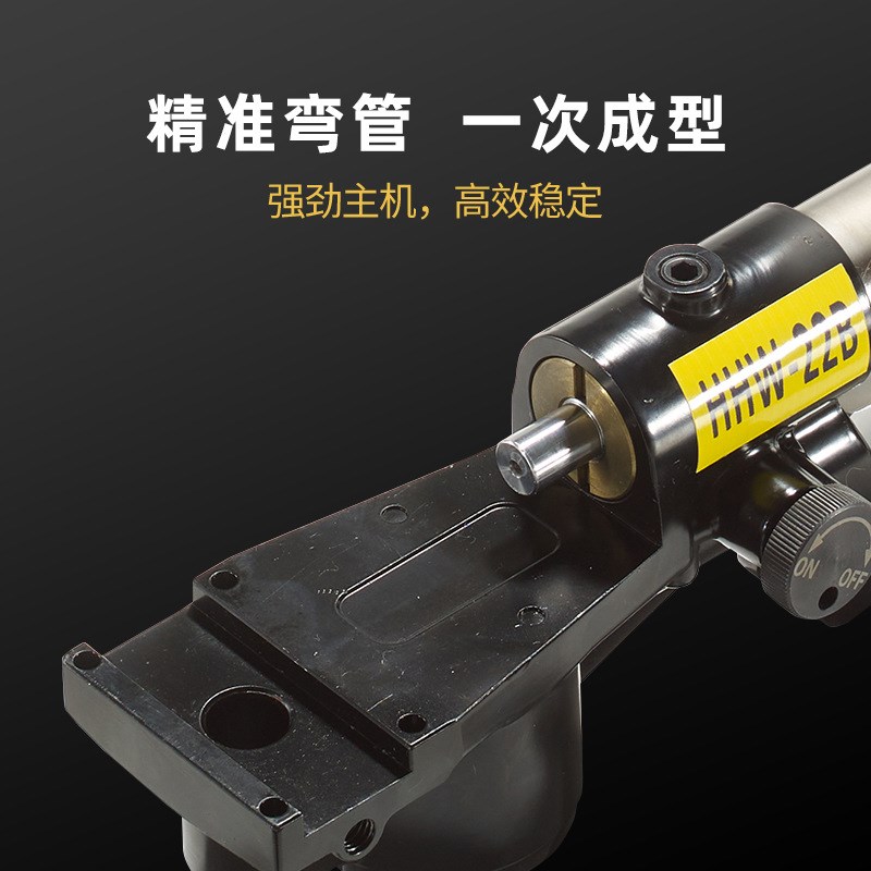 沪H环管HW-22B液压弯机弯管器手动折弯机小型管弯管机械式