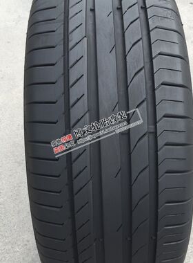 马牌轮胎235/245/255/50 55R19途观L途昂发现4 奥迪Q5极光领 克01