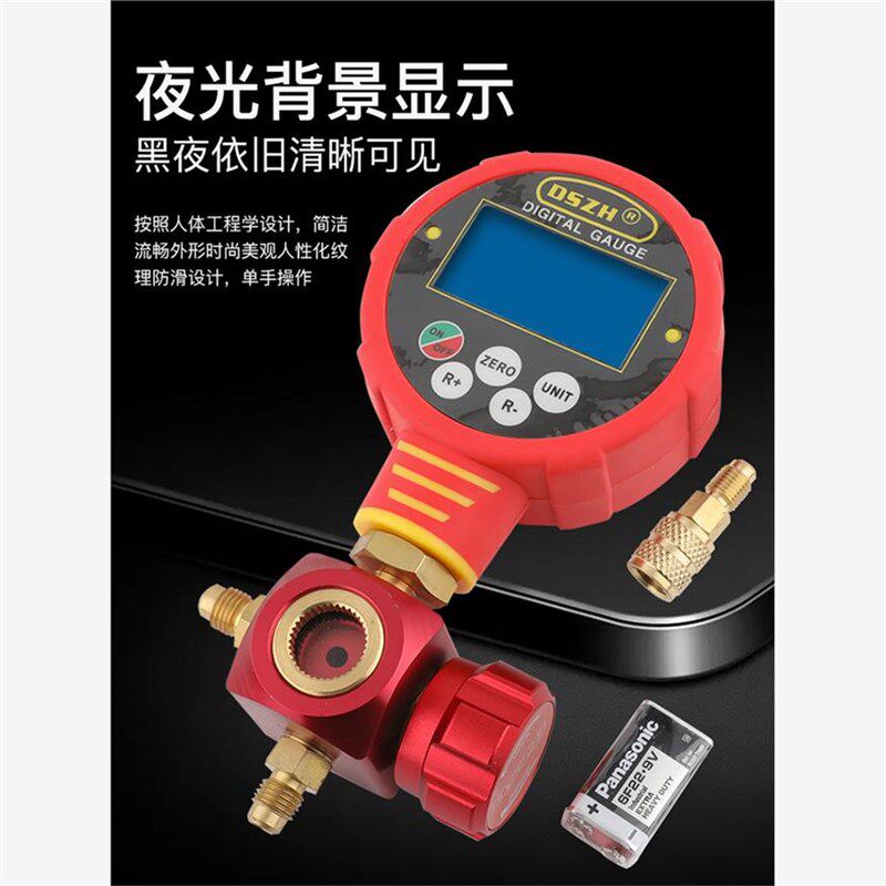 大圣数显电子压力表WK-6881H/L空调加氟冷媒数字表抽真空加制冷剂