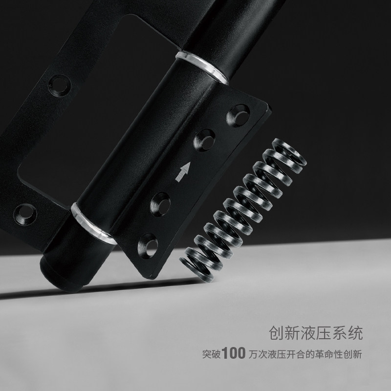 依时达五寸DE子母液压缓冲自动关闭门器静音合页铰链免开槽