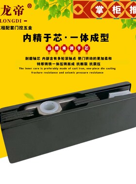 加厚拉丝哑黑色15mm-19mm玻璃门夹上下夹曲夹无框玻璃门一七字夹