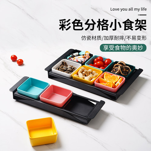 酒吧KTV专用果盘可拆卸不锈钢分格零食小吃碟收纳拼盘多格水果盘