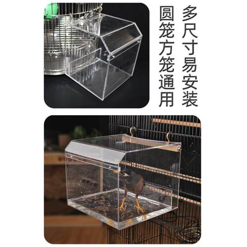 鹩哥鸟用浴盆洗澡盒玄凤鹦鹉画眉鸟笼配件用品鸟洗澡盆洗澡笼大号