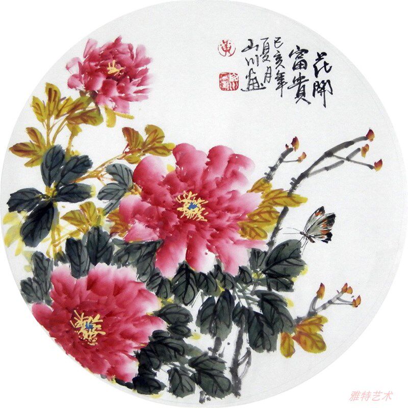 名家手绘国画花鸟画圆形斗方写意水墨画牡丹花开富贵卧室装饰挂画