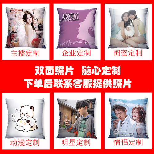 肖战抱枕枕套定制来图定做照片订做diy被子两用枕头logo沙发靠垫