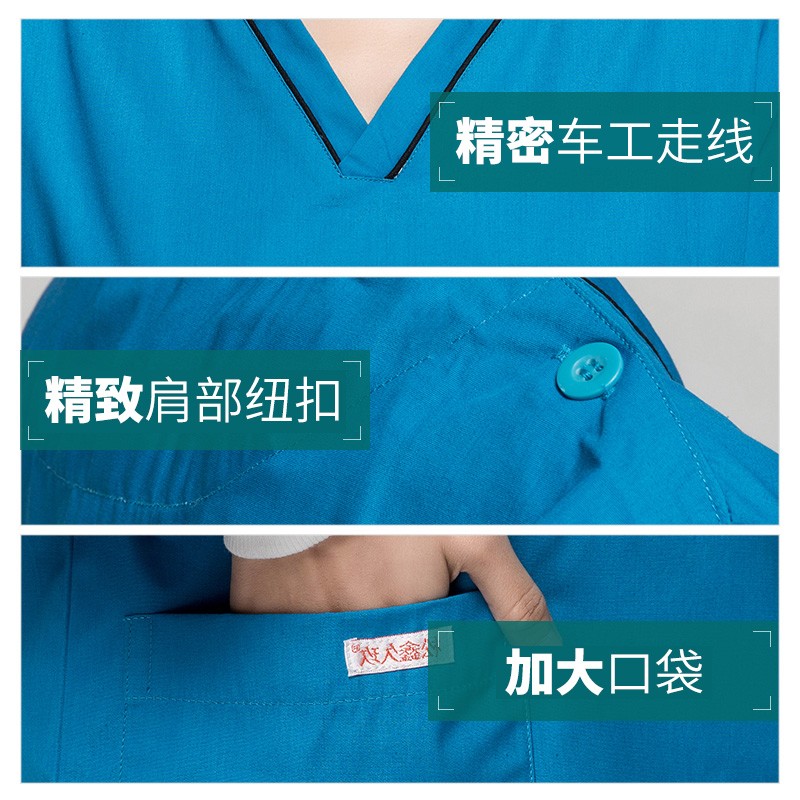 手术服洗手衣男女医生工作服护士消毒隔离衣刷手衣麻醉服分体套装