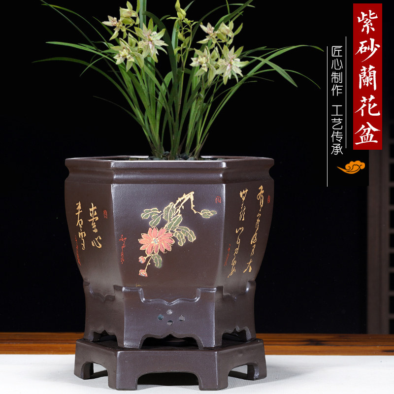 宜兴紫砂花盆兰花专用方形大号盆景盆吊兰君子兰家用装饰陶瓷花盆
