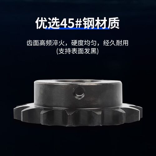 4分5分6分工业45钢链轮成品孔带键槽配08b10a12A16A链条定制齿轮