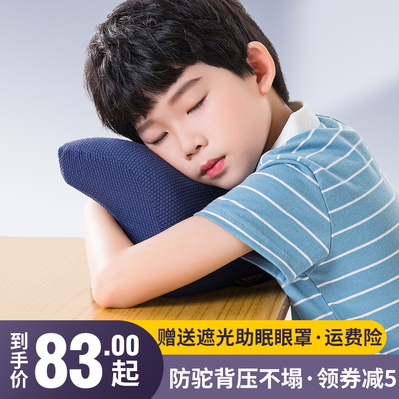 金时午睡枕趴睡枕小学生趴桌上睡觉办公室午睡神器午休趴趴枕抱枕