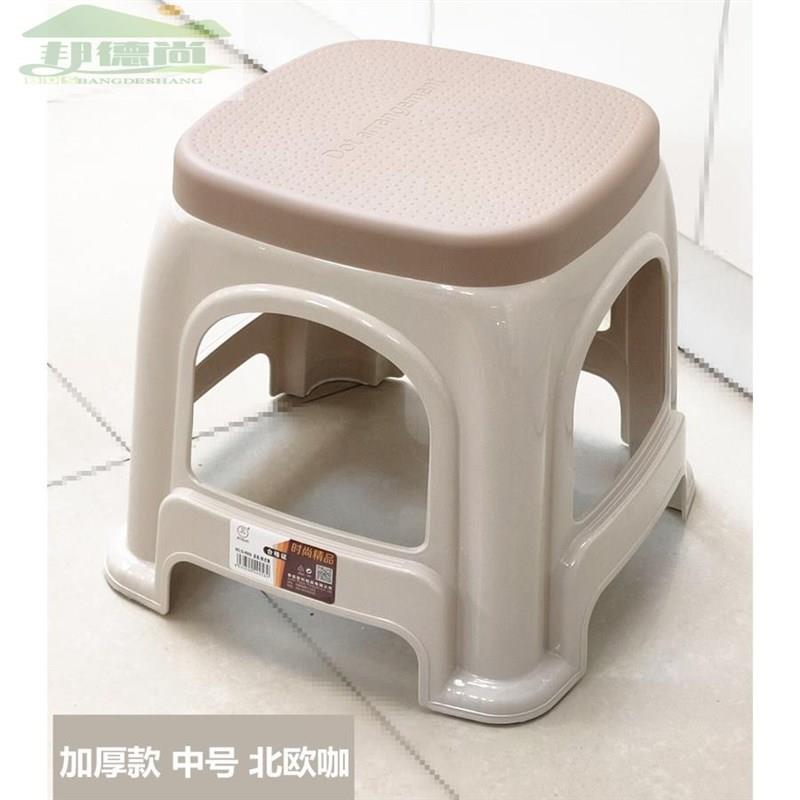 加厚塑料经济型椅子凳子板凳高凳家用朔料餐桌凳简易矮凳茶几凳